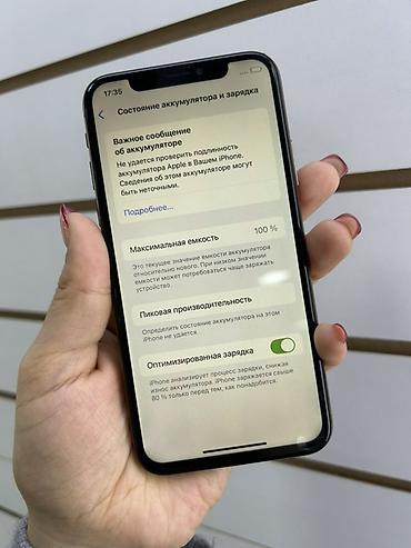 iphone xs icloud: IPhone XS 256 ГБ📱 Память: 256 ГБ ⚠️ Face ID не работает ⚠️ Передняя — 3