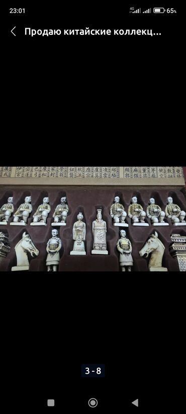 Шахматы: Продаю китайские коллекционные шахматы антиквариат