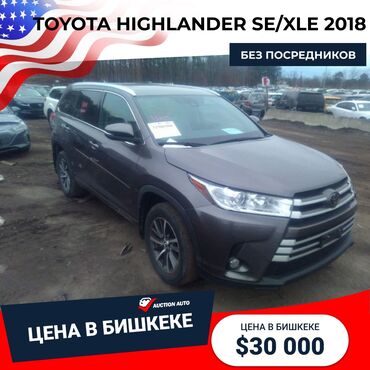 Другие аксессуары для салона: Изготовление чип ключей Изготовление ключей тайота Изготовление ключей — 8