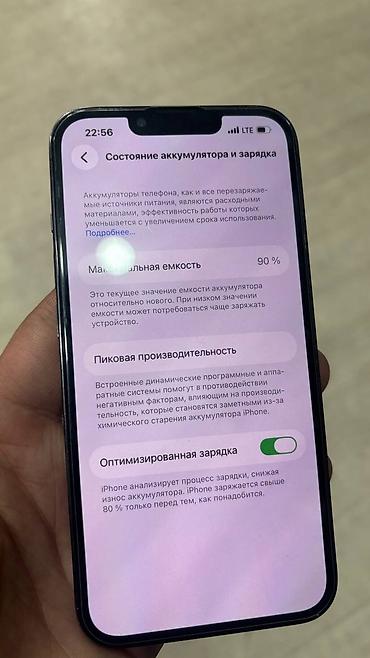 acer swift 1: IPhone 13 Pro, Б/у, 256 ГБ, Графит, Защитное стекло, 90 % — 5