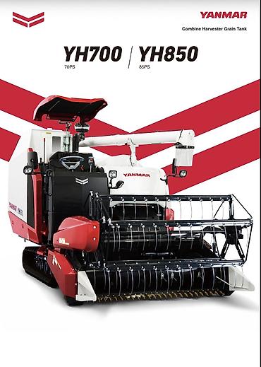 фермер: 🇯🇵 YANMAR — легендарное японское качество теперь доступно в — 1