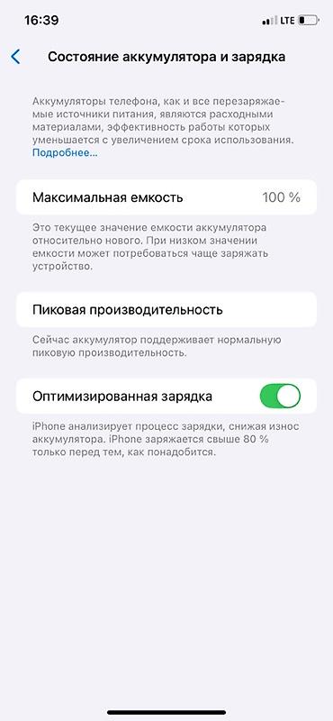 helldivers 2: IPhone Xr, Б/у, 128 ГБ, Красный, 100 % — 4