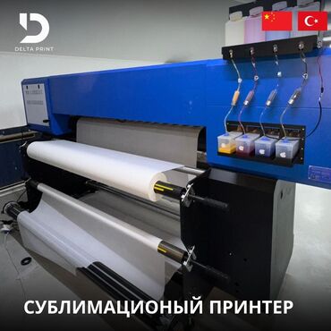 805 принтер для сублимационный: Принтеры для текстильной печати. Предоставляем тех обслуживание