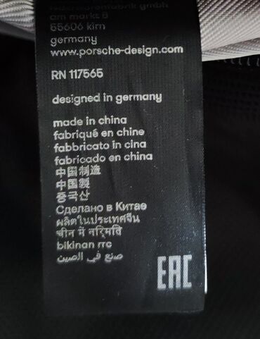 Çantalar: Çiyin çantası, İşlənmiş — 10