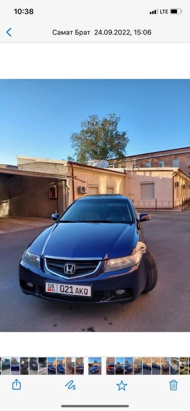 Honda: Honda Accord: 2003 г., 2.4 л, Типтроник, Бензин, Седан