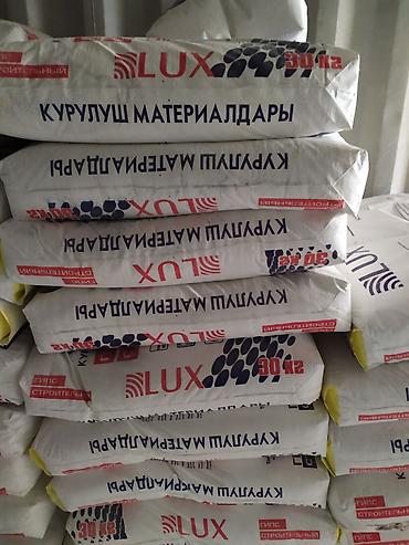 Другое: Акиташ( известь) гипс.Алебастр. Акиташ шыбака.Адресс ул муса жалил 211 — 3