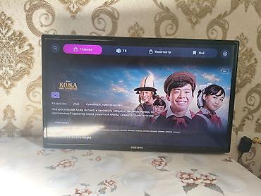 плер: Телевизор Samsung 32" LED, модель UE32EH4000W (серия EH4000) — 1