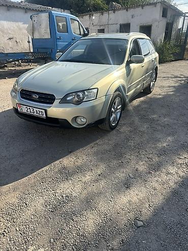 e klass: Subaru Outback: 2005 г., 2.5 л, Автомат, Бензин, Универсал — 2