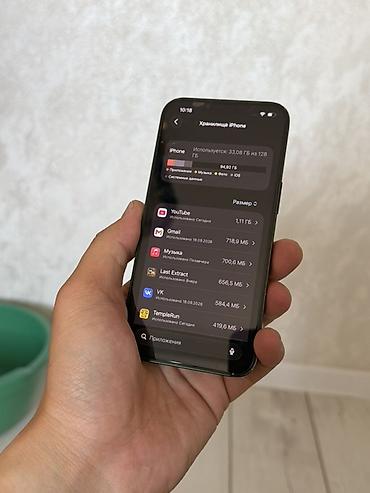 айфон 13 дешево: IPhone 13, 128 ГБ, зелёный АКБ 71% Есть трещина на экране, на — 4