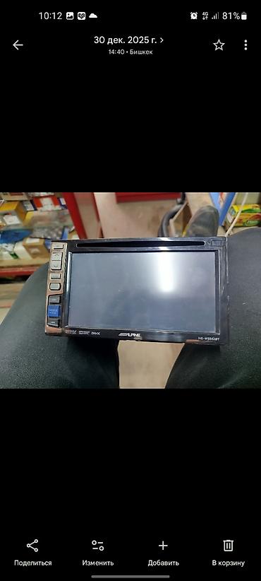 alpine магнитолы: Б/у, 2-DIN, 6 ", Без системы — 1