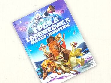 Фільм, стан - Ідеальний
