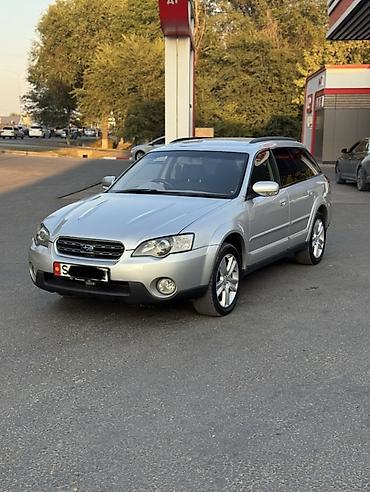 торг будет: Subaru Outback: 2003 г., 2.5 л, Автомат, Бензин, Универсал — 1