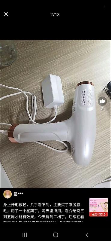 technics rs: Эпилятор Philips, Фотоэпилятор, Бритва — 4