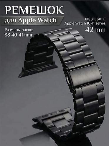часы sy 11 pro: Металлический ремешок для Apple Watch (черный) - Совместимость: Apple — 2