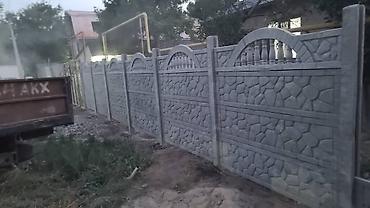 Заборы и ограждения: Заборы и ограждения, Бесплатная доставка — 6