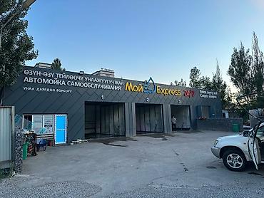 все для мойки: Автомойка, Без участка, 150 м², Без оборудования — 3
