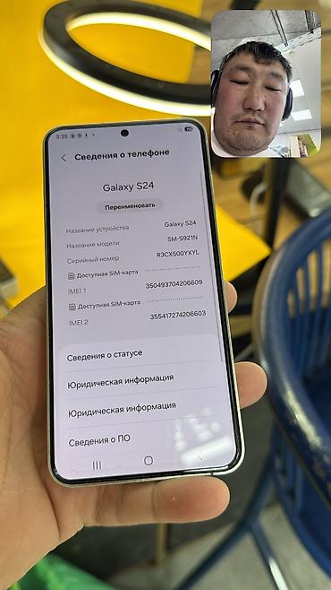 самсунг с 24 бишкек: Samsung Galaxy S24, Колдонулган, 256 ГБ, 2 SIM, eSIM — 10