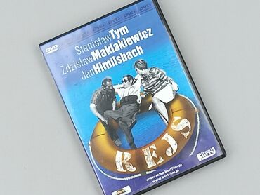 Фільм