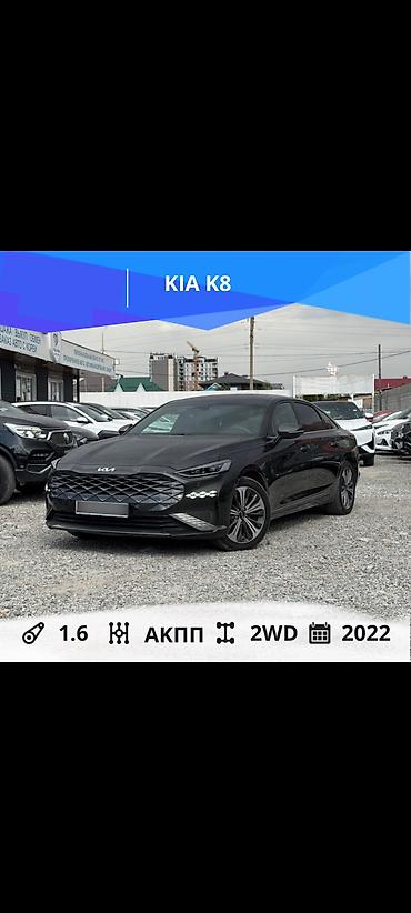 Kia: Kia K8: 2022 г., 1.6 л, Автомат, Гибрид, Седан at lalafo.kg — 1 Kia: Kia K8: 2022 г., 1.6 л, Автомат, Гибрид, Седан — 1