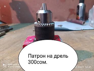 Другие аксессуары для мобильных телефонов: 1) 2) Видиокассеты 50 с/штука. 3) Радиорепродуктор СССР 50 сом — 3