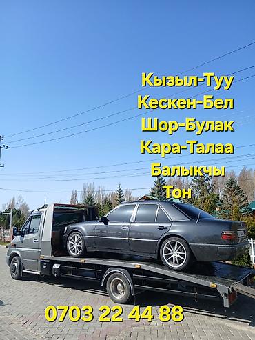 трос чалка: С частичной погрузкой, С жёсткой сцепкой, С прямой платформой — 1