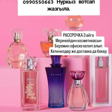 лазерная эпиляция цена: Рассрочкага баары в наличии кыздар офисиме келиниз ТЦ Весна 4 этаж 4В