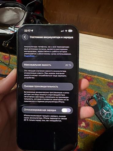iphone 6 бу: IPhone 13, зелёный, 128 ГБ Акб 82 не вкрытый торг есть обм есть на — 3