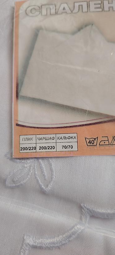 sufre dekoru: Məhsul: Ağ masa örtüyü - Material: Yüngül, sıx toxunmuş parça — 2