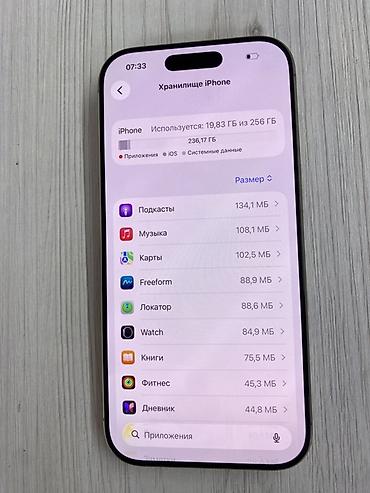 Мобильные телефоны и аксессуары: IPhone 16 Pro, Б/у, 256 ГБ, Natural Titanium, Защитное стекло, В рассрочку, 88 % — 5