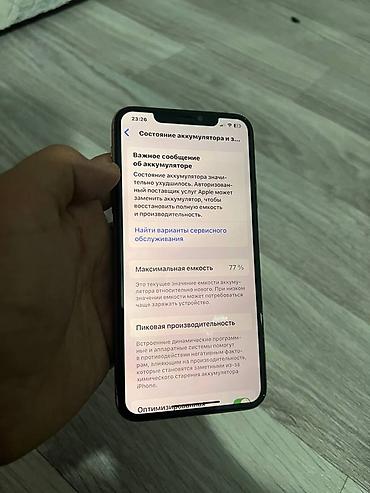 Apple iPhone: IPhone 11 Pro Max, Б/у, Золотой — 9