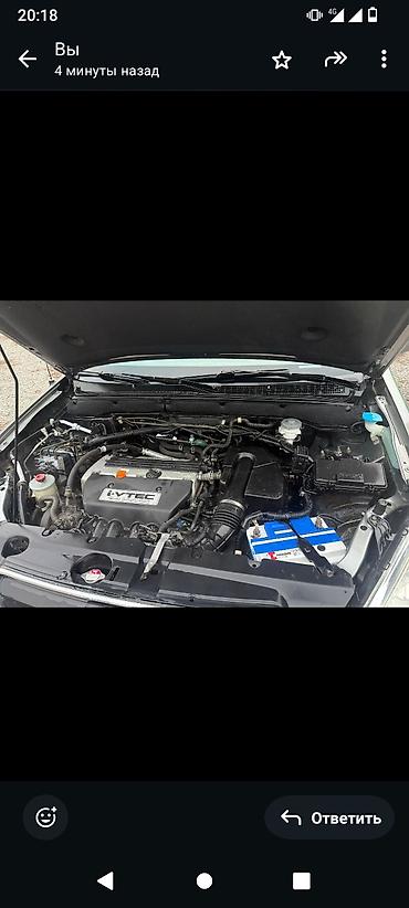 Honda: Honda CR-V: 2006 г., 2.4 л, Автомат, Бензин, Кроссовер — 8