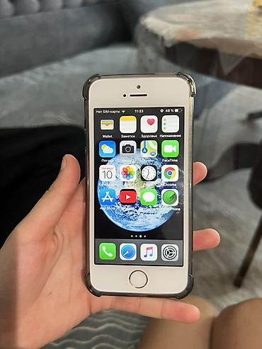 нокиа 6230i купить новый: IPhone SE, Б/у, < 16 ГБ, Золотой, Чехол, 100 % — 3