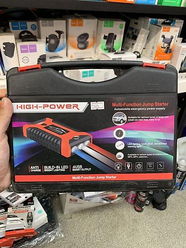 авто пуск: Пуско‑зарядное устройство HIGH-POWER (Multi-Function Jump Starter) в — 1