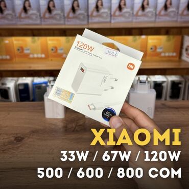 купить карманный вай фай: Зарядное устройство Xiaomi мощностью 33 Вт, 67 Вт или 120 Вт. Белый