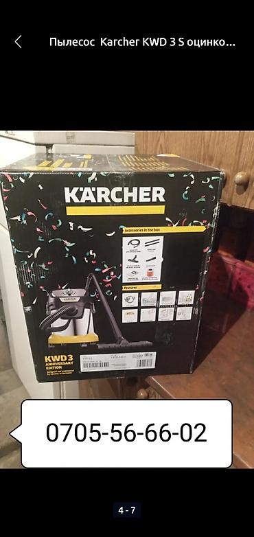 karcher puzzi: Пылесос Karcher KWD 3 S оцинкованный полная комплектация для дома — 5
