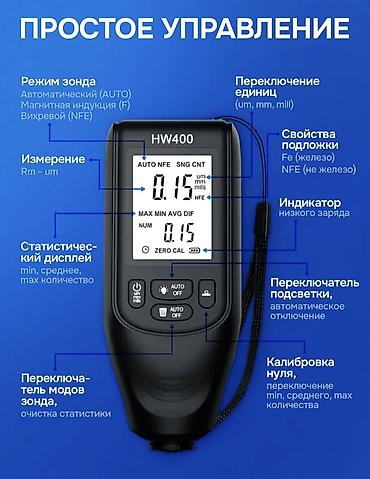 Инструменты для авто: 🚗 Толщиномеры для авто – точность, на которую можно полагаться! 🚗 1-й — 8