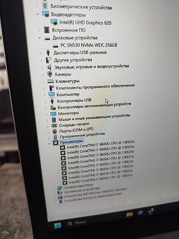 Ноутбуки HP: Для программирования, Б/у, Intel Core i7 — 10