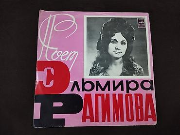 Vinil vallar: Azərbaycan mövzusunda vinil vallar. qiyməti 5-50 azn arası dəyişir — 1