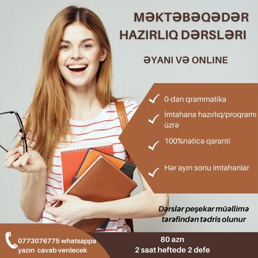 kompüter kursları: Репетиторы