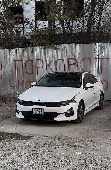 к5 капод: Kia k5 газ ✅ Не такси✅ Шайба коробка Двух зонный климат контроль — 4