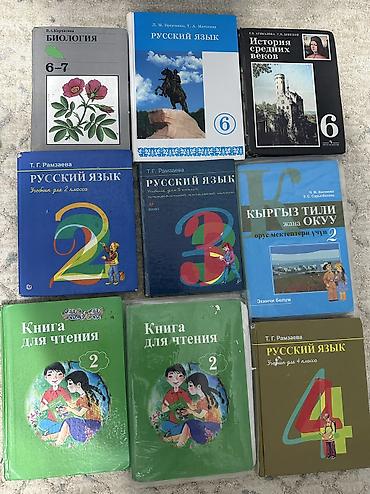 Другие товары для детей: Продаю книги по 100-200 — 1