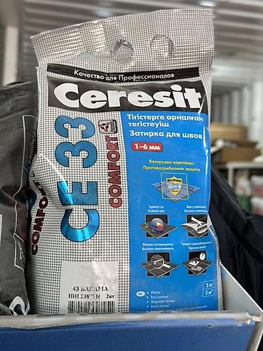 Ceresit CE 33 Comfort — затирка для швов плитки. Подходит для
