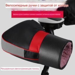 Спецодежда: #мотоперчатки
#перчаткидляруля
#мотоцикл
#мотоаксессуары
#мото
#экипир — 2