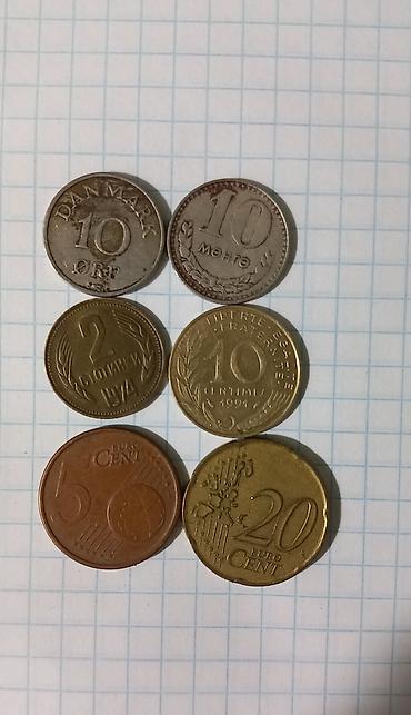 Монеты: Монеты — 13