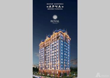 Продажа квартир: 2 комнаты, 62 м², Элитка, 10 этаж, ПСО (под самоотделку)