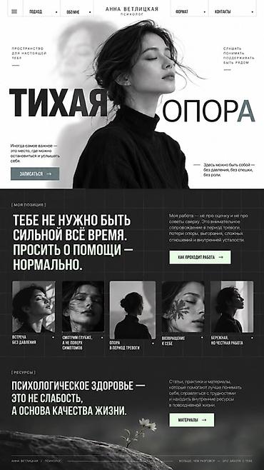 ремонт телевизоров в бишкеке фото: Разрабатываю лендинги и небольшие сайты для бизнеса. Если нужен — 3