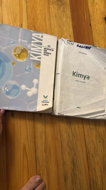 Искусство и коллекционирование: Məhsul: Kimya üzrə 2 kitab dəsti - “Kimya – Abituriyentlər üçün