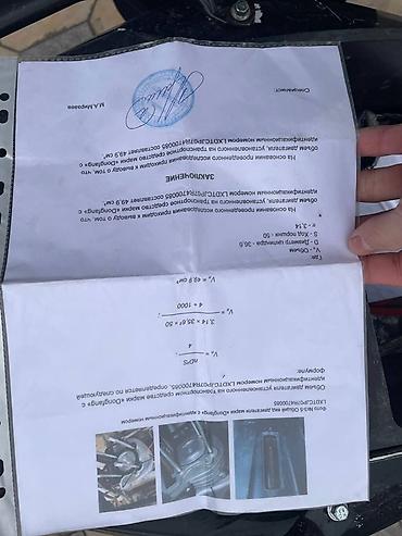 Скутеры: Скутер (мопед) 180куб, бензиновый Описание: - Категория: скутер/мопед — 1