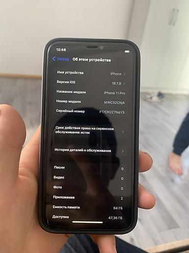 17 pro max iphone: IPhone 11 Pro, 64 ГБ, цвет Silver (серебристый). Особенности и — 4
