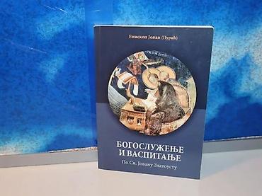 note do re mi: Bogosluženje i vaspitanje po sv. jovanu zlatoustuepiskop jovanpurićmek — 1